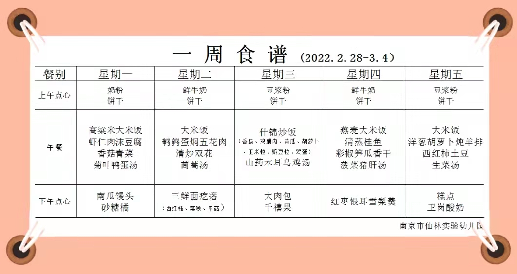 微信图片_20220225101205.jpg