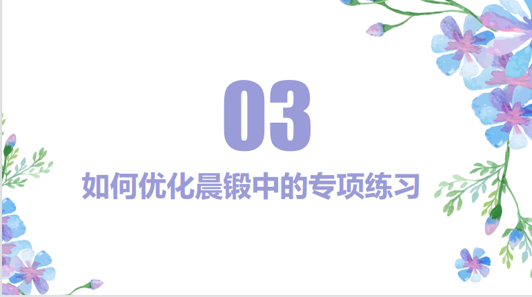 体育教研组新闻稿_html_38ab50a1.png
