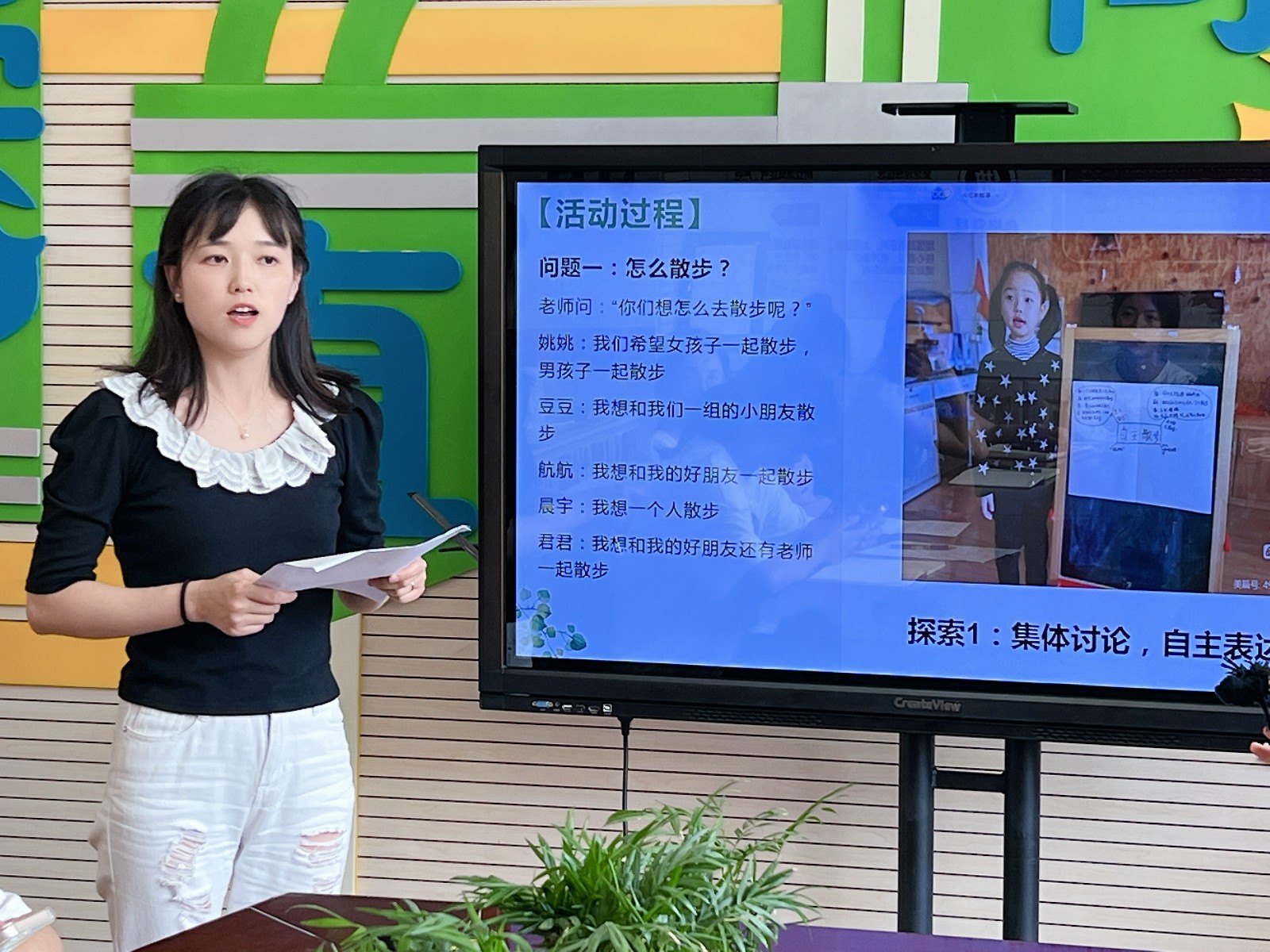 大四班.jpg