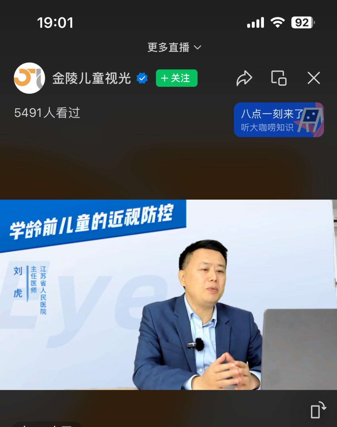 临时_html_m80ad530.png
