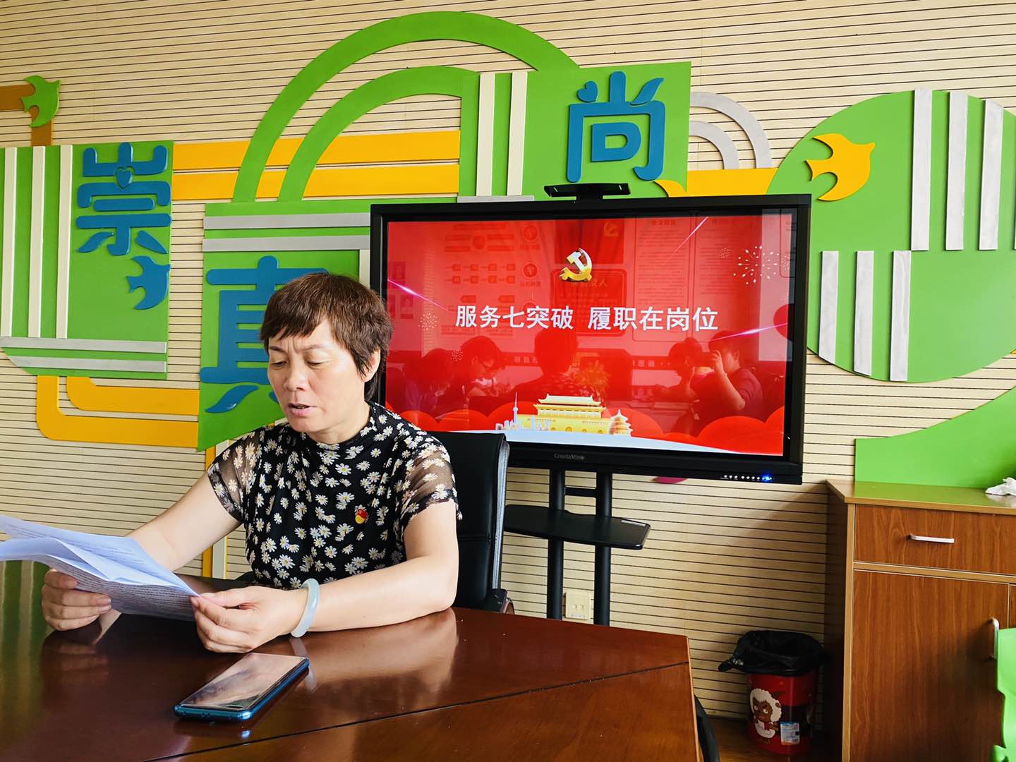 图3.JPG