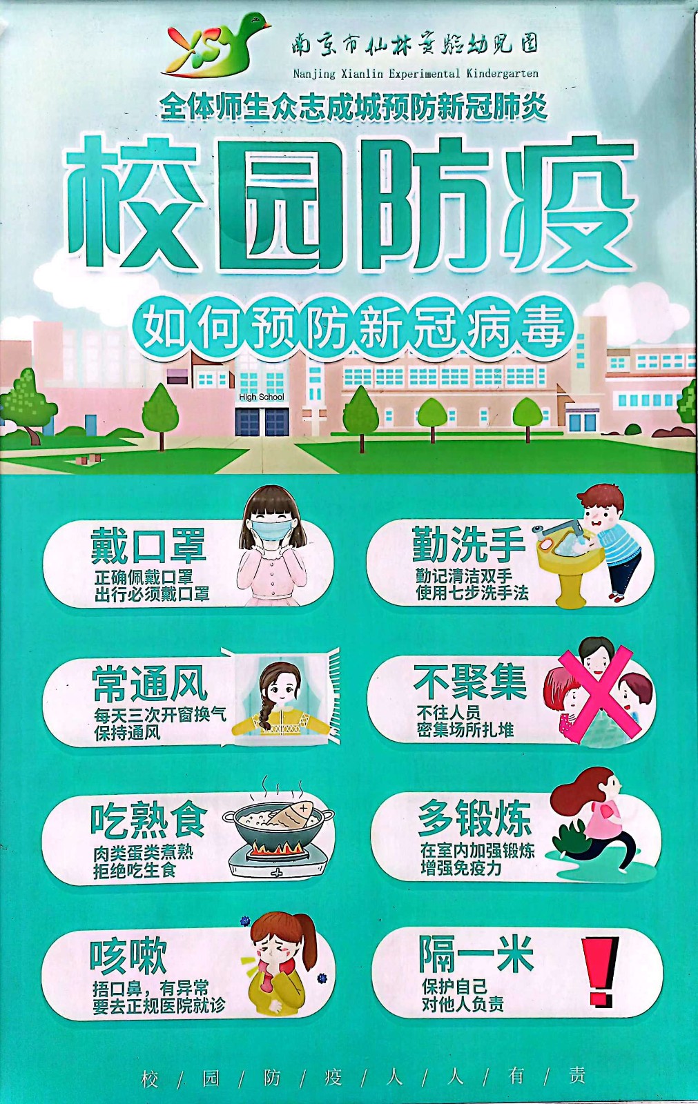 微信图片_20220410184938.jpg