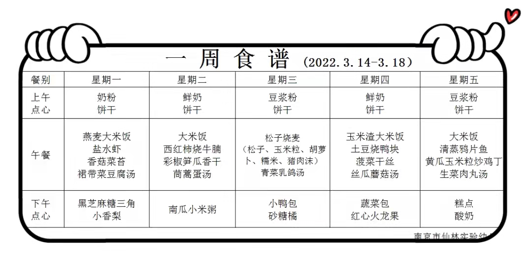 食谱.jpg
