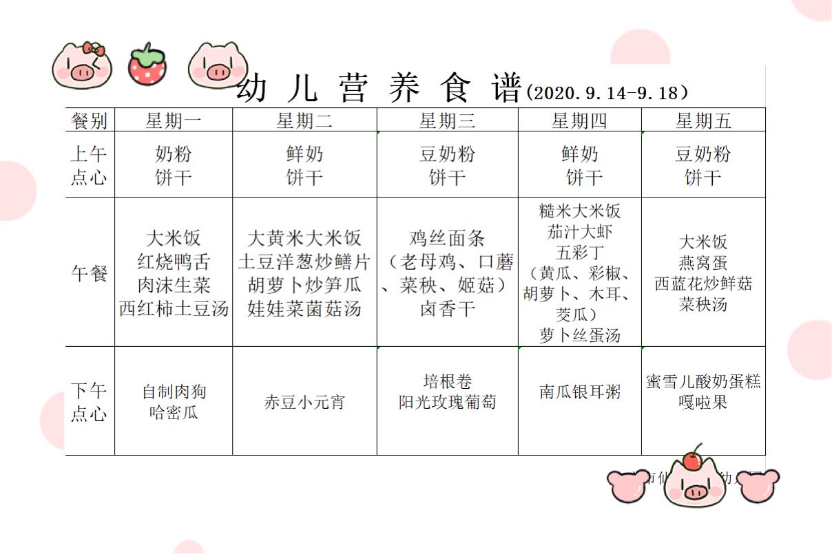 QQ图片20200911121957.jpg