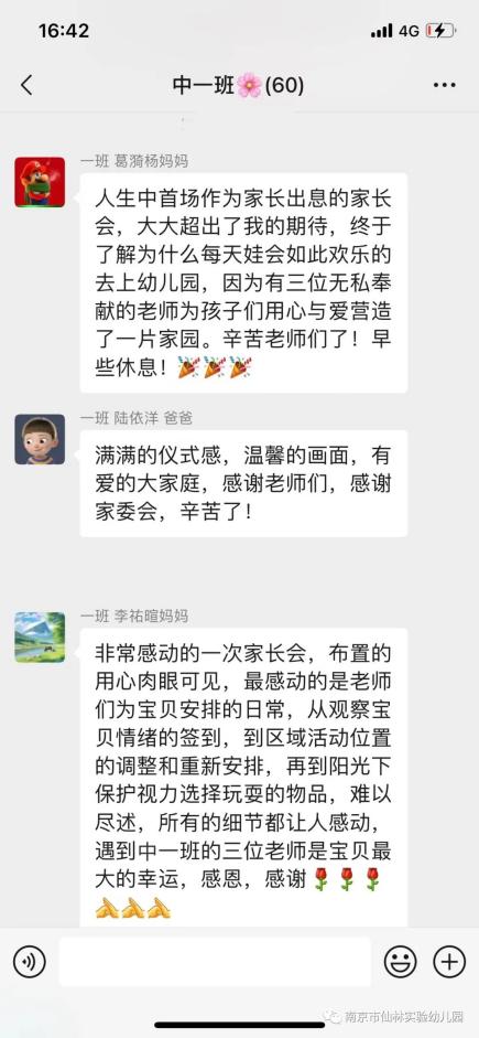 临时_html_6d903e3c.jpg