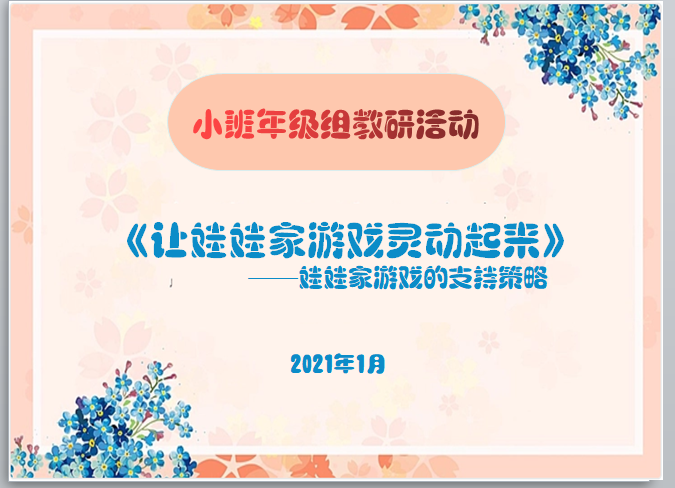 图2.png