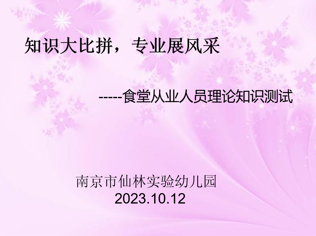 临时_html_m2c967ebb.png