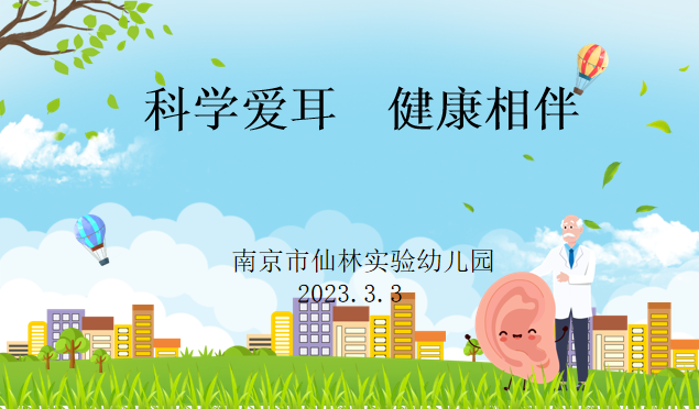 雷锋日新闻_html_57a4cf2c.png