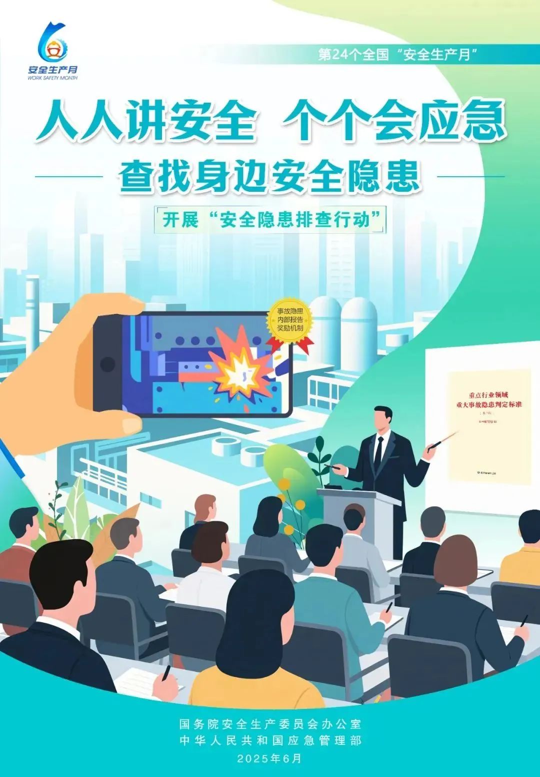 临时_html_324936cb.jpg