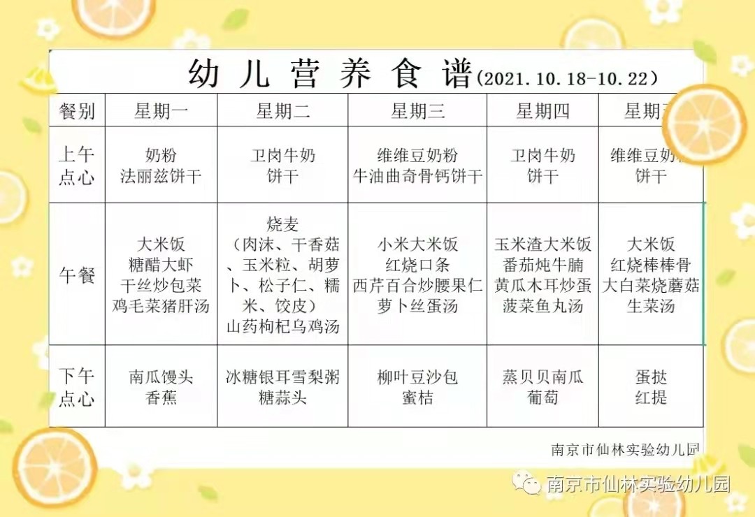 微信图片_20211018084535.jpg