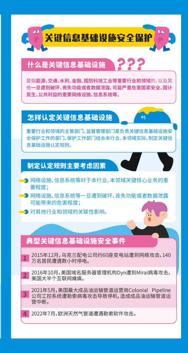 临时_html_m46d25dab.png