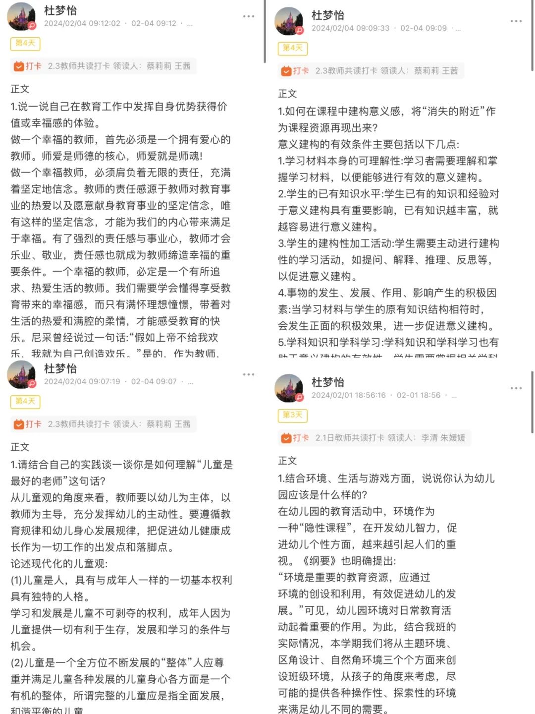 临时_html_493655.jpg