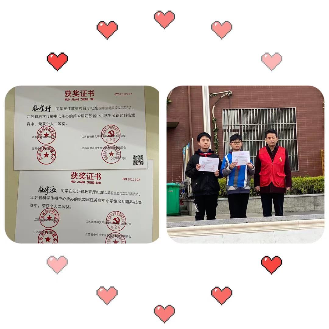 获奖新闻稿2021.3.8_html_735e6262.jpg