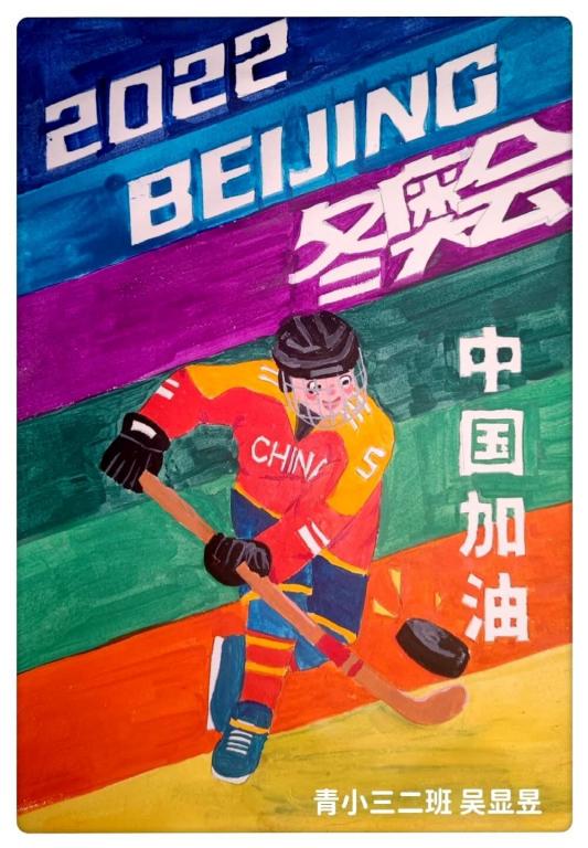 寒假少先队活动展示_html_72592aed.jpg