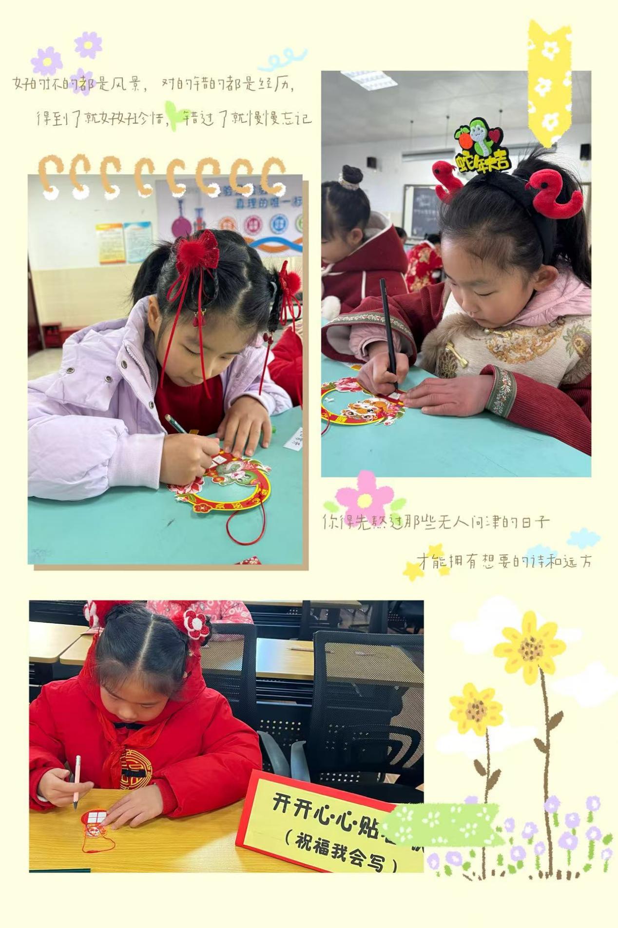 2025.01新闻(1)_html_m38bcca60.jpg