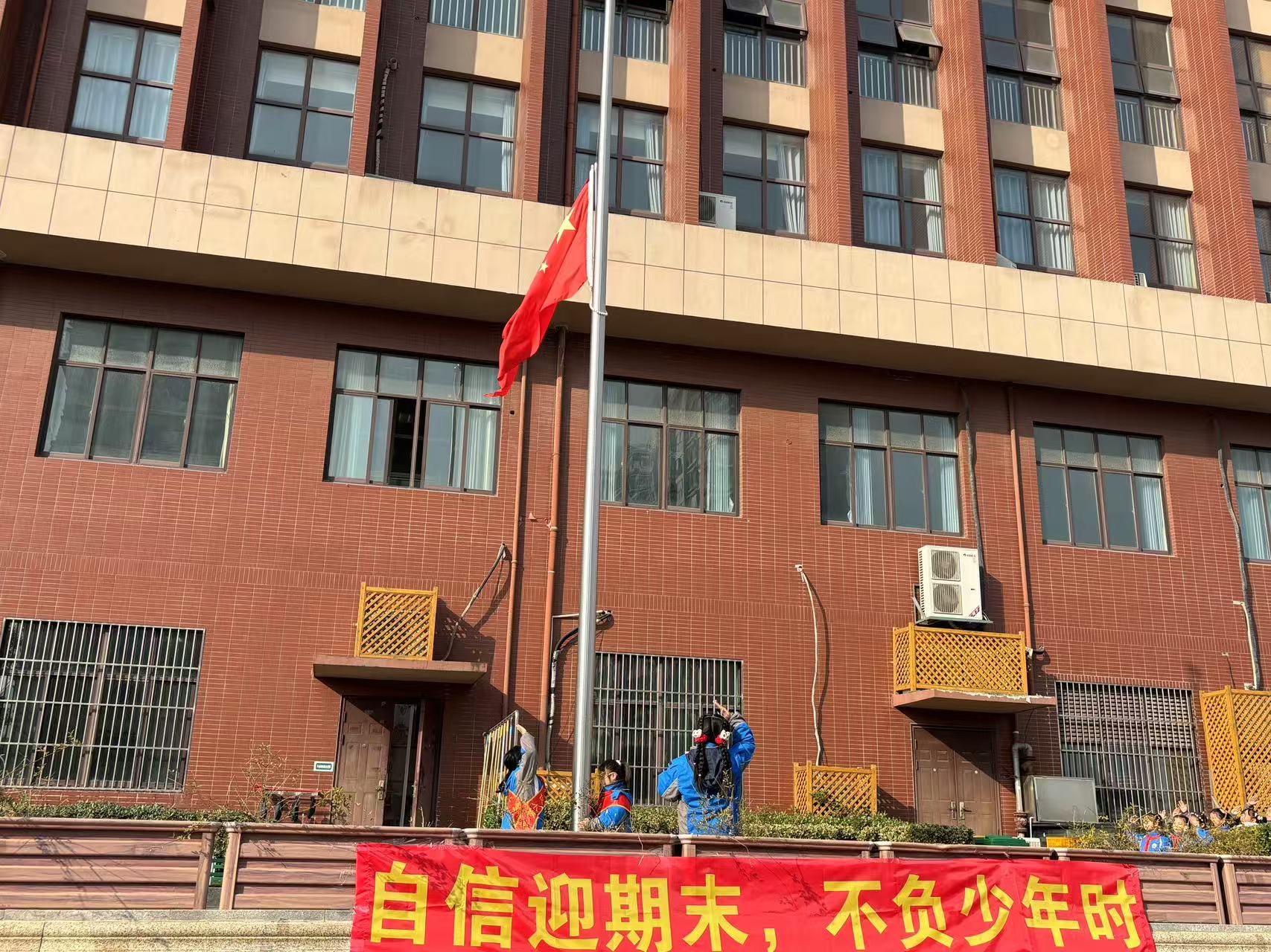 二3班升旗仪式新闻稿_html_66ca4b8f.jpg