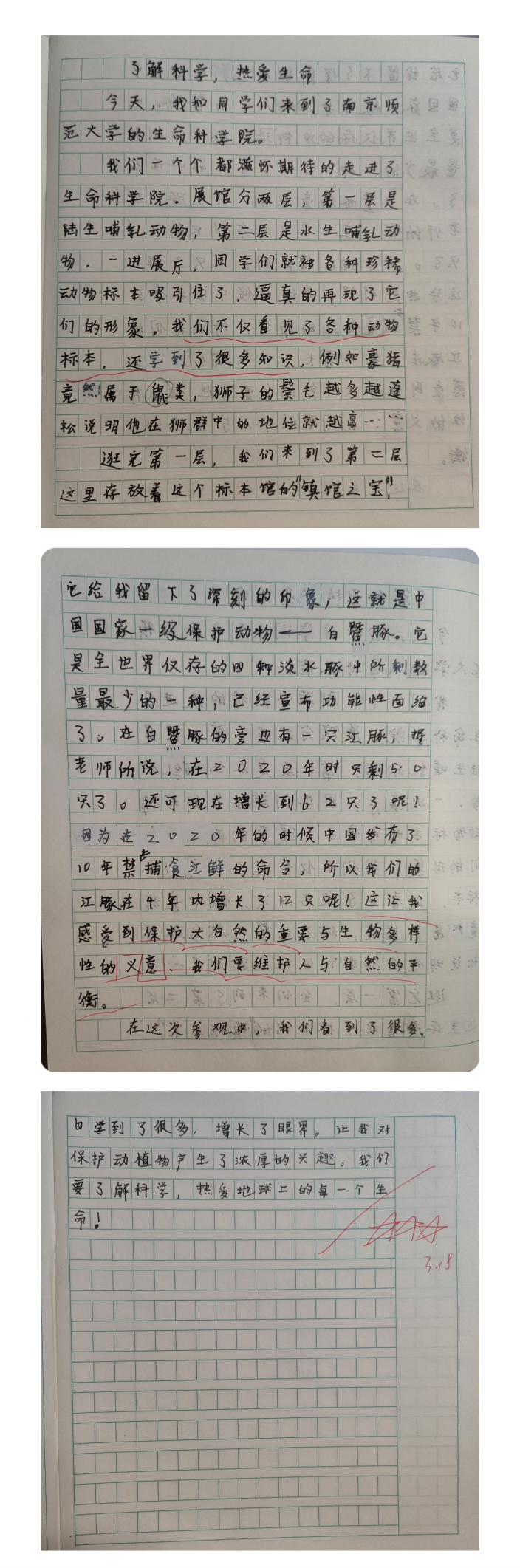 社会实践新闻稿_html_m40289a5.jpg