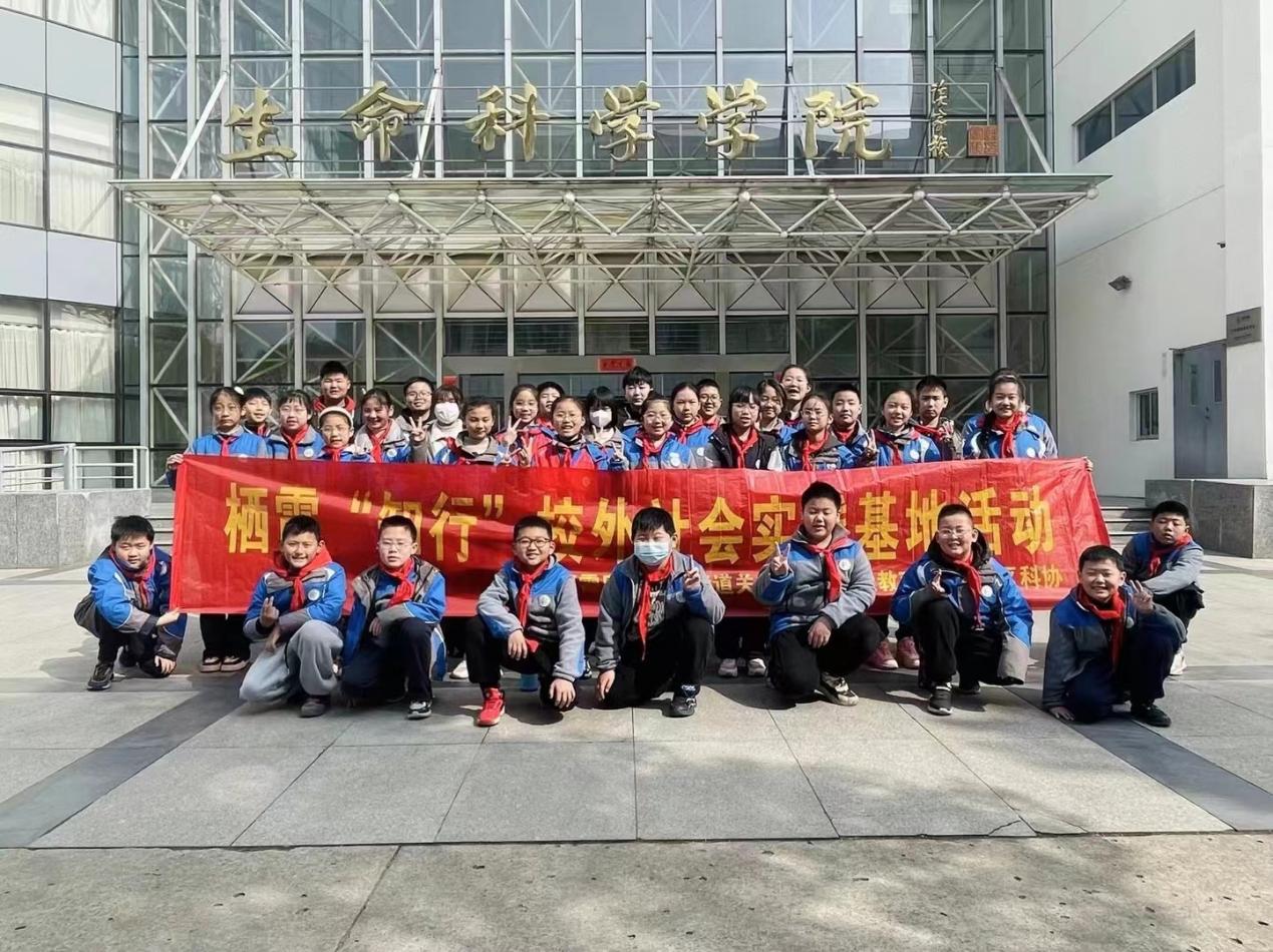 【大爱青秀·少先队】走进生命科学，探索自然奥秘