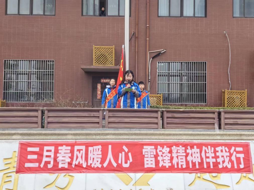 【大爱青秀·少先队】三月春风暖人心，雷锋精神伴我行