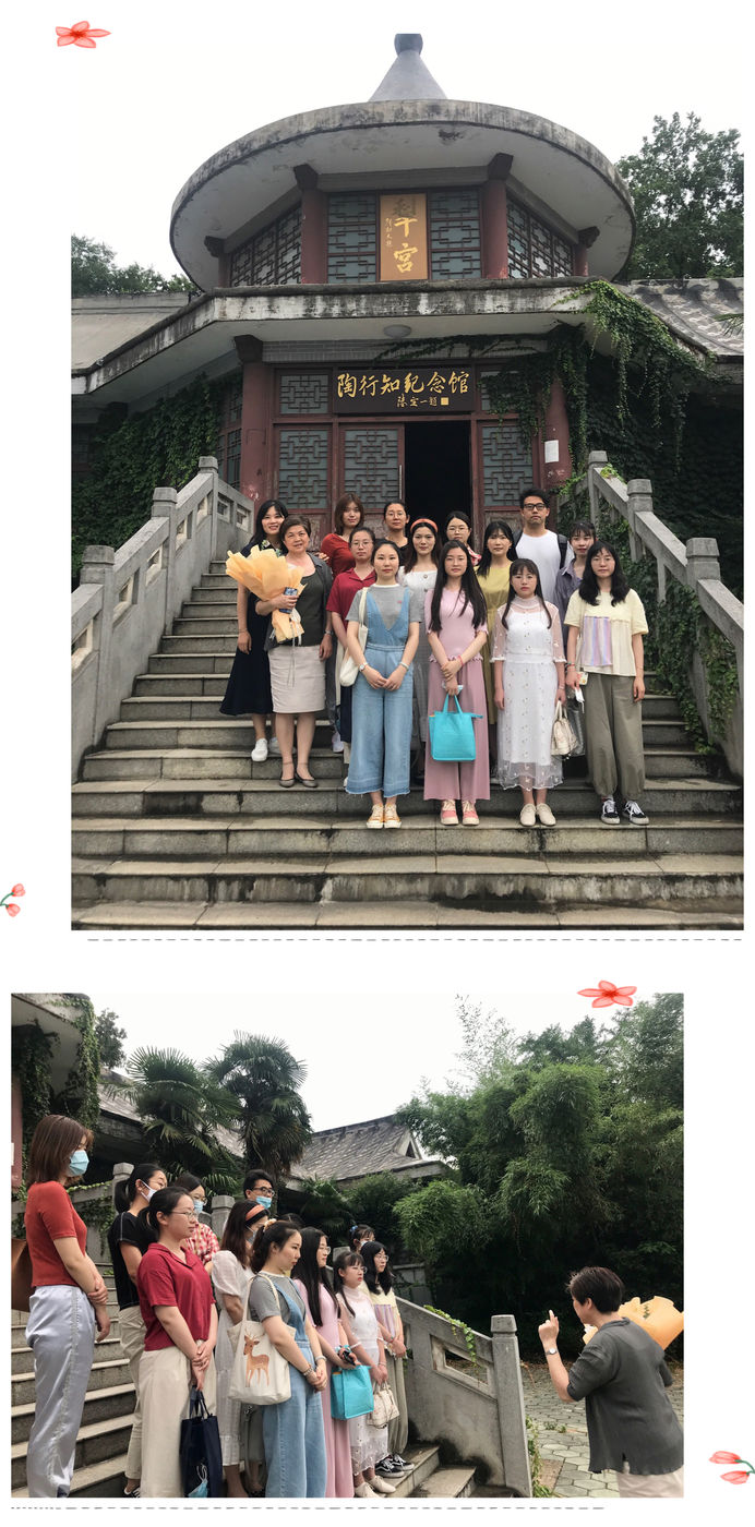 陶行知_html_2f20e750.jpg