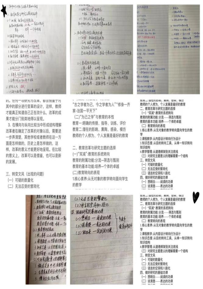 “为己之学”多发展，教育转向看“双减”_html_1eeda90b.jpg