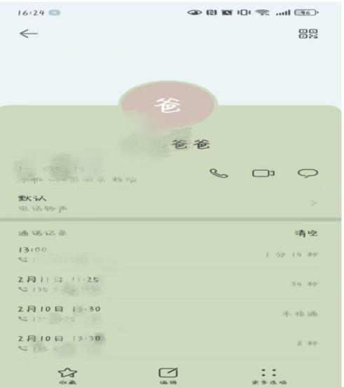 2025.2.19-杨雨馨-【大爱青秀·德育】全员导师家访_html_m56aa214c.jpg