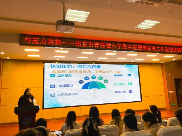 2024.3.25王羽-【大爱青秀&middot;德育】周宏亮德育名师工作室∣与心相约  砥志研思(1)_html_1999d4d0.jpg