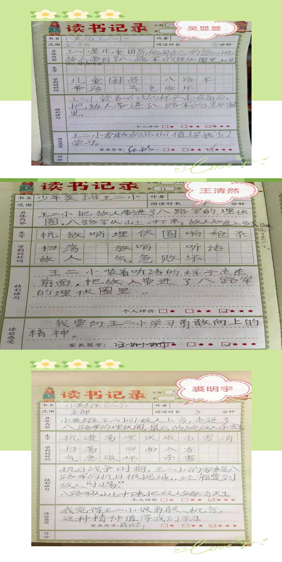 感汉字之美,享读书之乐--青秀城小学汉字文化节活动_html_m2455369d.jpg