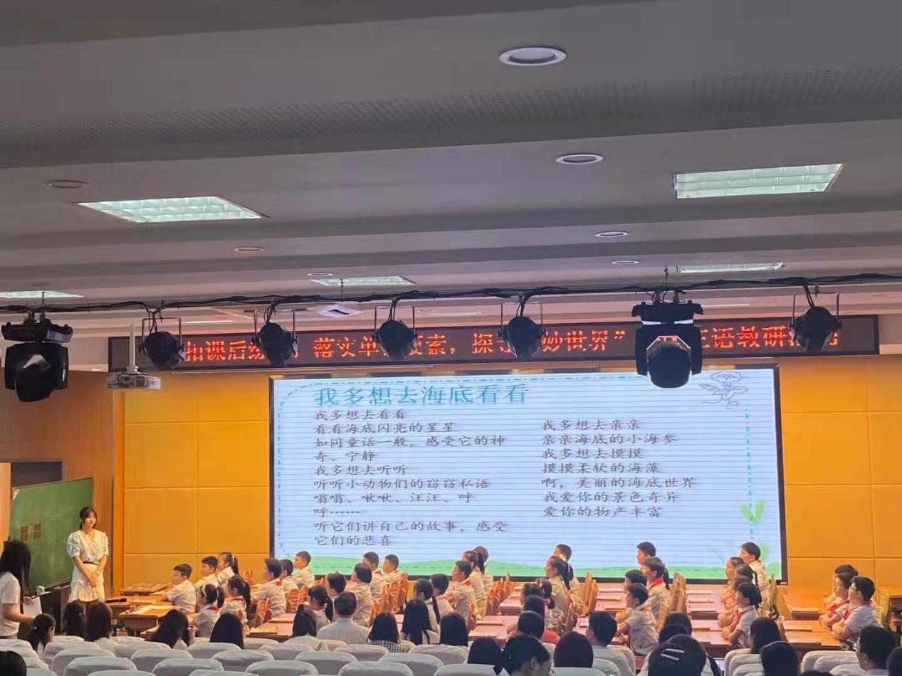 语文区级教研新闻报道(4)_html_3890dda6.jpg