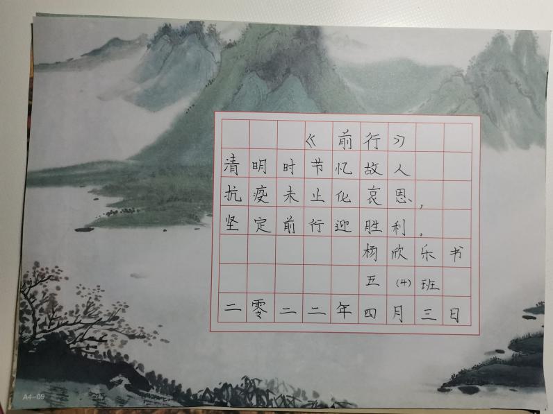 清明节新闻稿_html_m531b9c4d.jpg