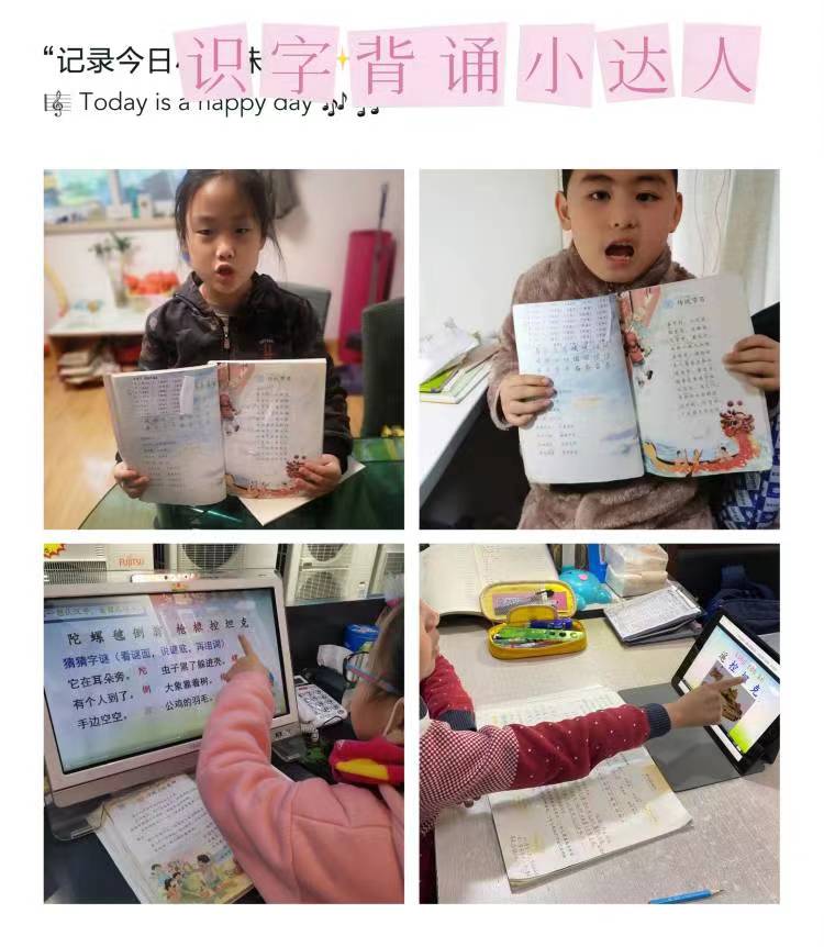 教学不打烊，云端共成长(2)_html_50f78a61.jpg