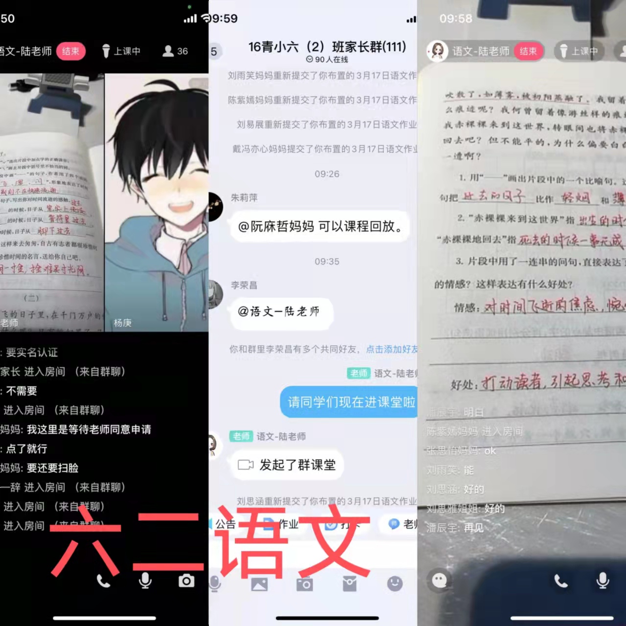 【大爱青秀&middot;停课不停学】居家不负好春光 云端学习见成长_html_36cd019e.jpg