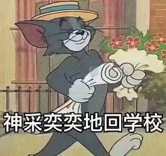 沈月芸-2023.8.28【大爱青秀•心语云课堂】这份“心”锦囊事关开学，请收下！_html_e55a73f.png