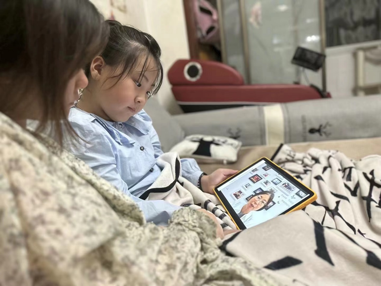 黄心悦-2023.8.30【大爱青秀•心语云课堂】“心”起航   向未来——记线上心理主题亲子班会_html_14d713bf.jpg