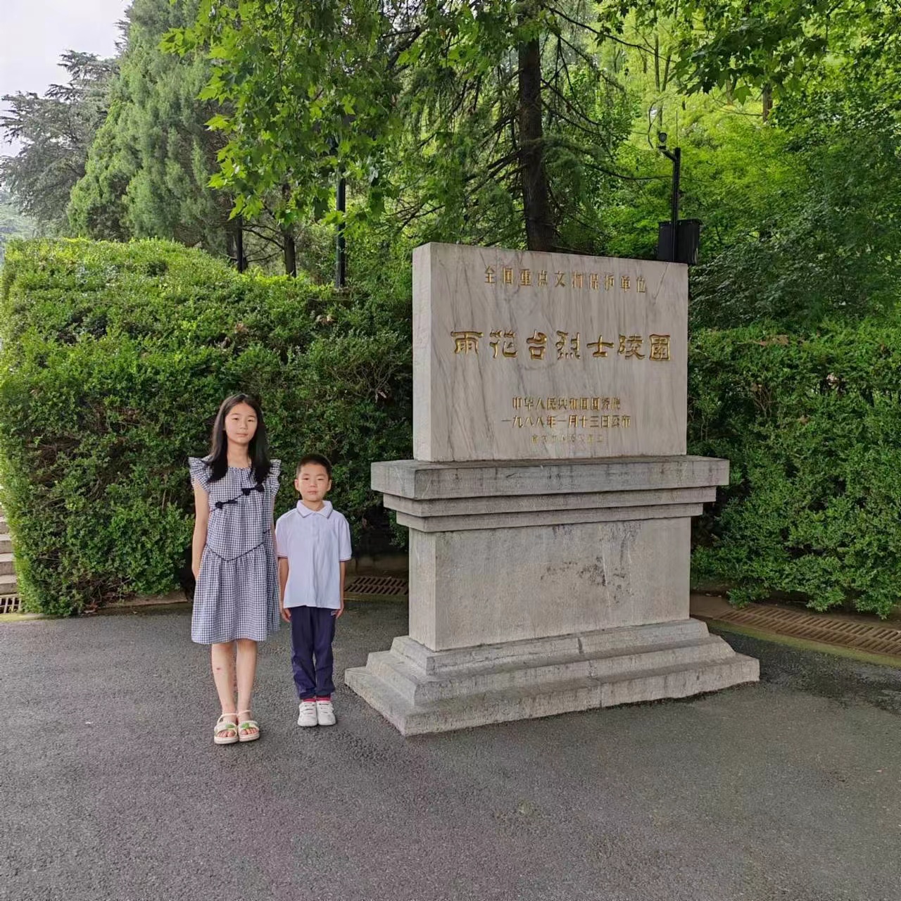 谷静-2023.8.28【大爱青秀&middot;少先队】行走的课堂----记“沉浸式”家庭生活“陪伴”课程之家国情怀(1)_html_m79e7d750.jpg