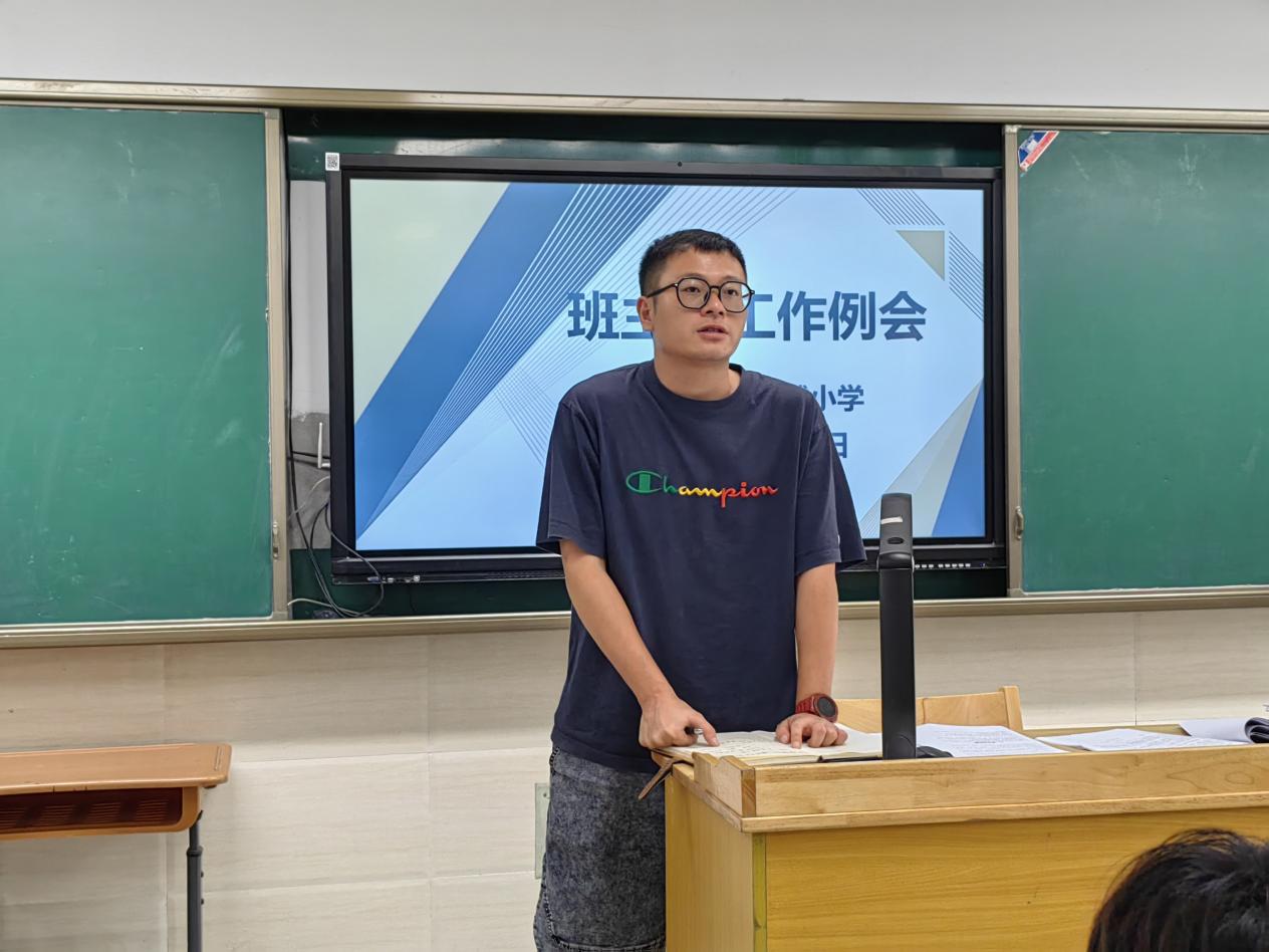 王诗佳-20230831【大爱青秀&middot;德育】凝心聚力 共话育人——青秀城小学召开新学期班主任工作会议_html_3171aa6c.jpg