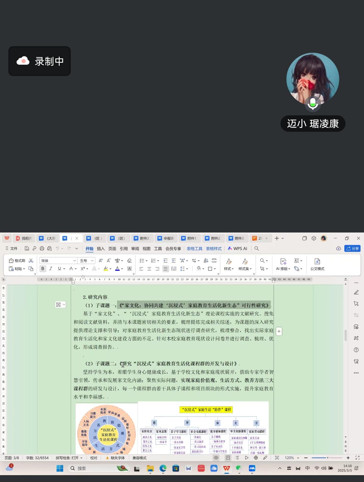2025.3.17任媛【大爱青秀&middot;德育】名师工作室∣德育案例、课题撰写，有解!----栖霞区周宏亮德育名师工作室（校级）3月研修侧记_html_37bd7f47.jpg