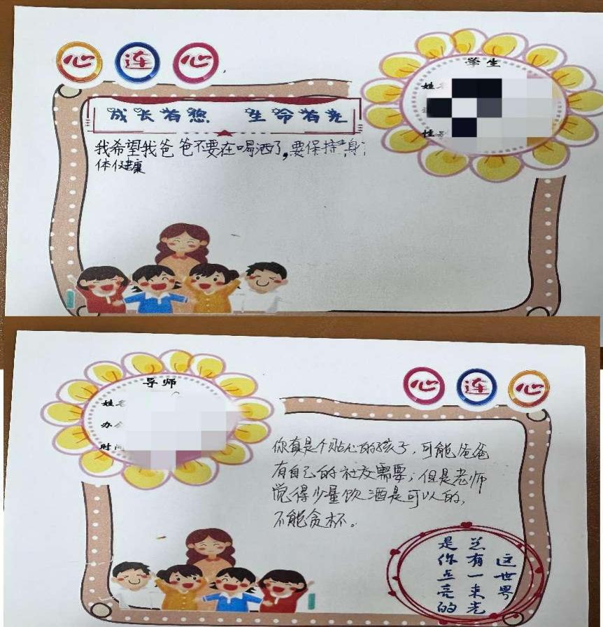 2025.4.8【大爱青秀·记忆德育】童伴导师 双向奔赴心连心，吐露心底小秘密—记3月全员关爱导师活动(2)_html_798c4351.jpg