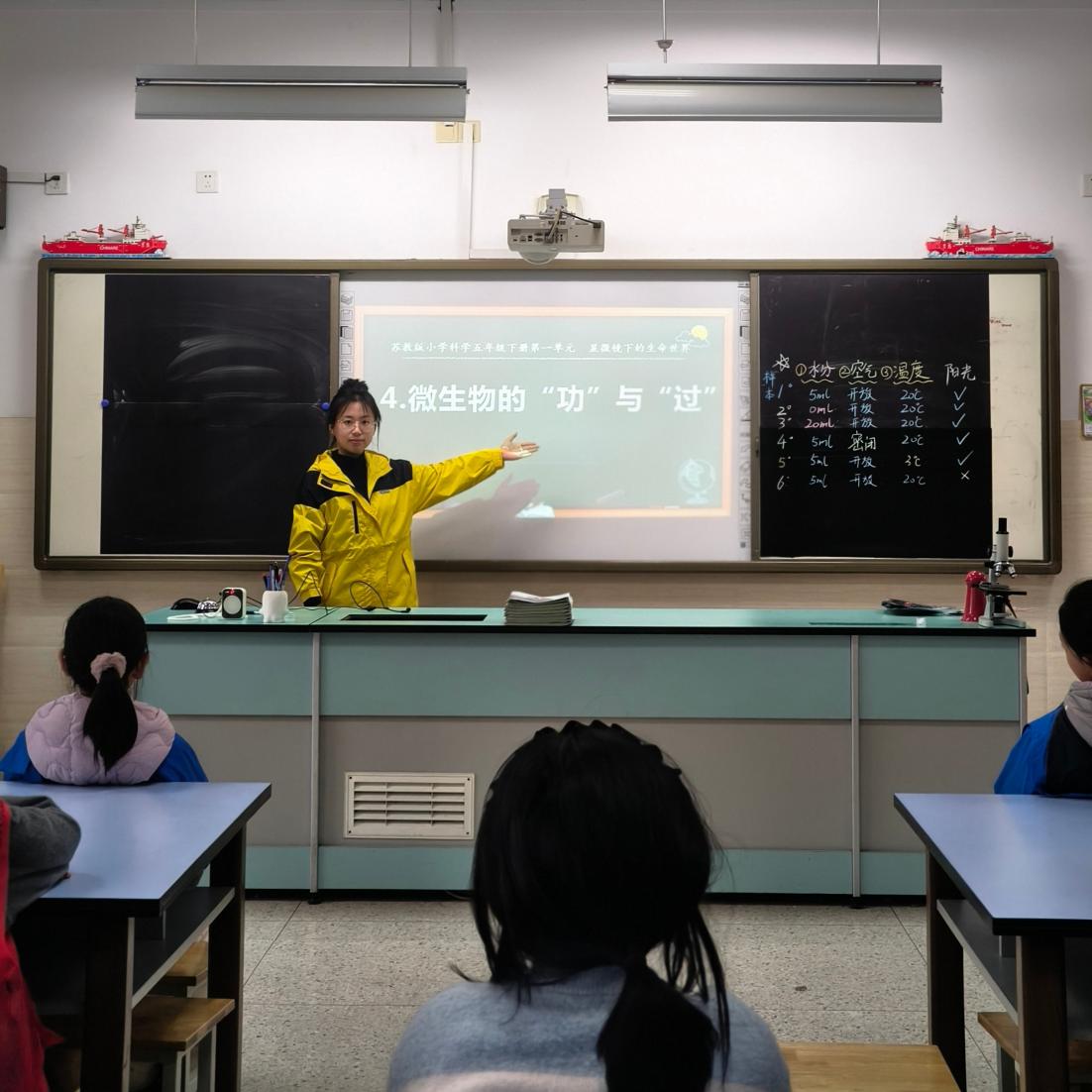 【大爱青秀】春光漫漫研，世界微微观  ——南京市青秀城小学2024-2025第二学期科学组校本研修活动（一）