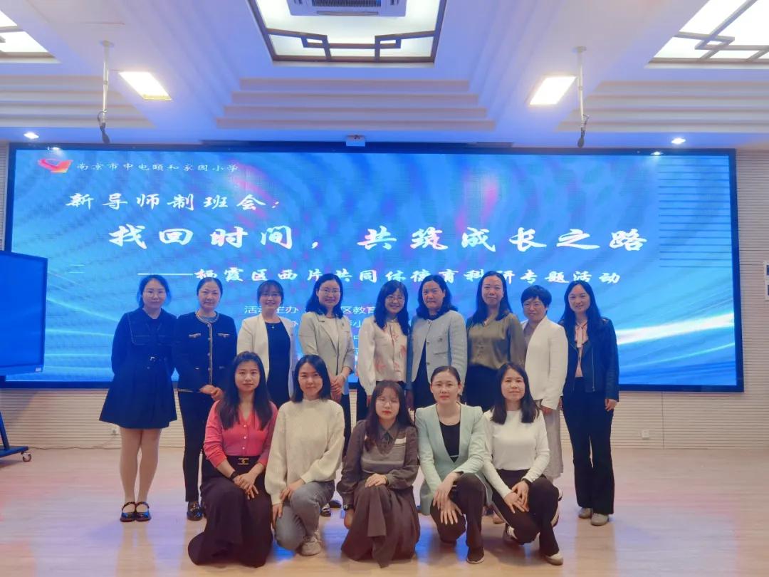 【大爱青秀·德育】名师工作室∣新导师制班会：找回时间，共筑成长之路