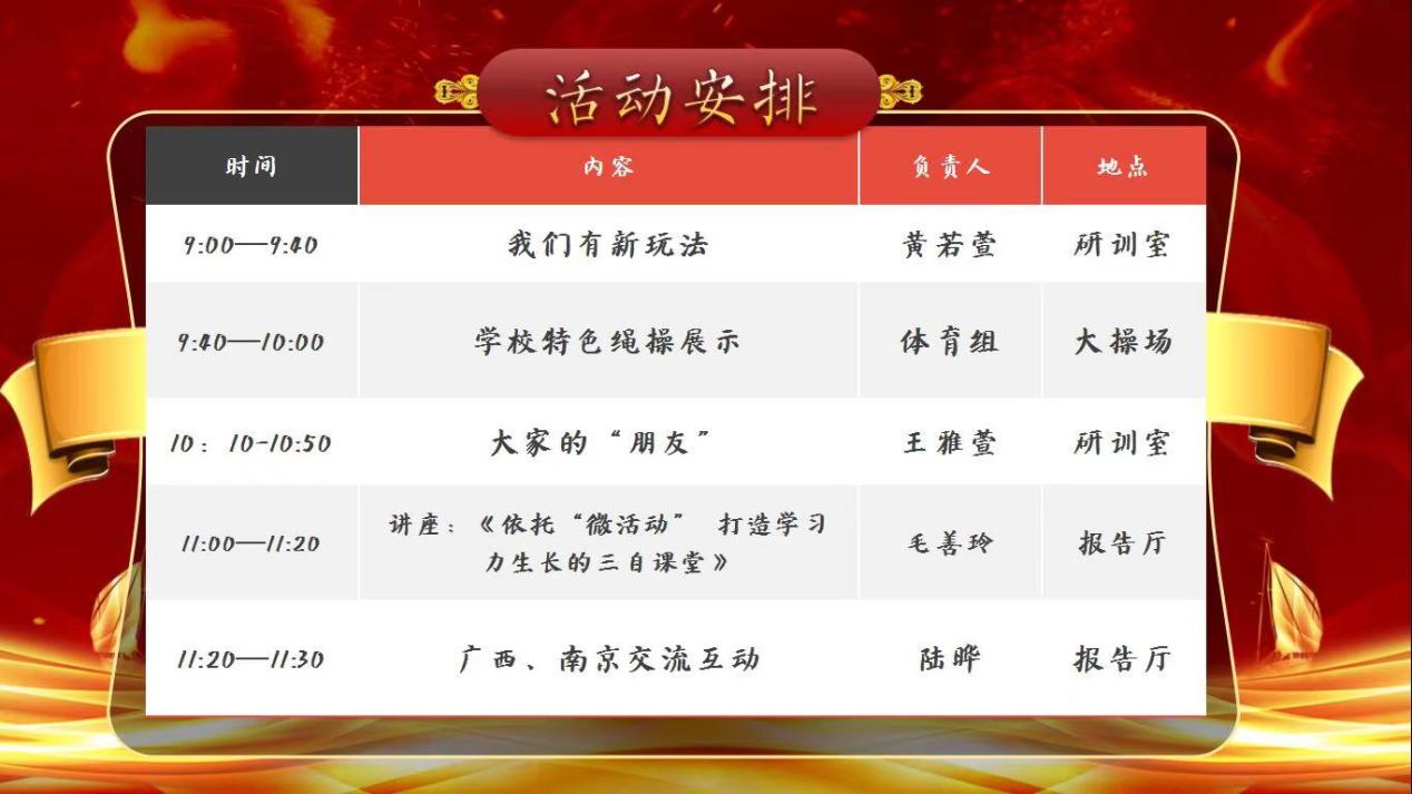 广西德法活动新闻稿_html_5a4d2831.jpg
