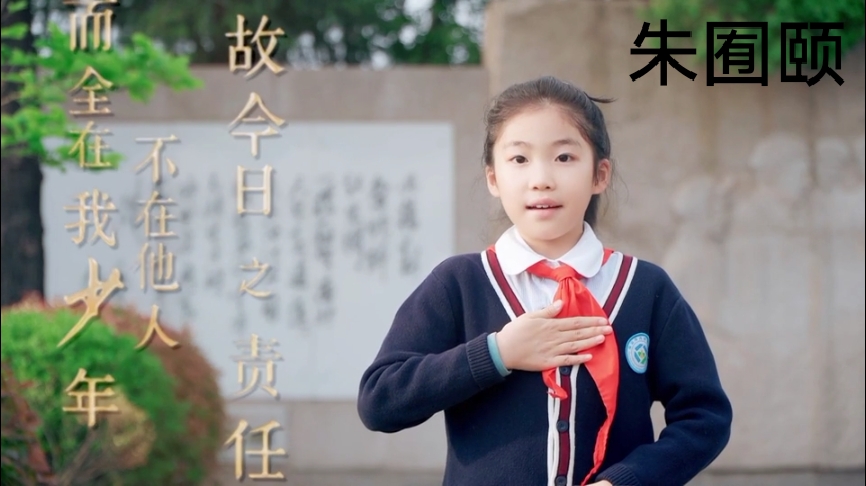 青小 “同心抗疫 梦想未来“经典诵读新闻稿(2)(1)(1)(1)_html_m53ef71a0.jpg