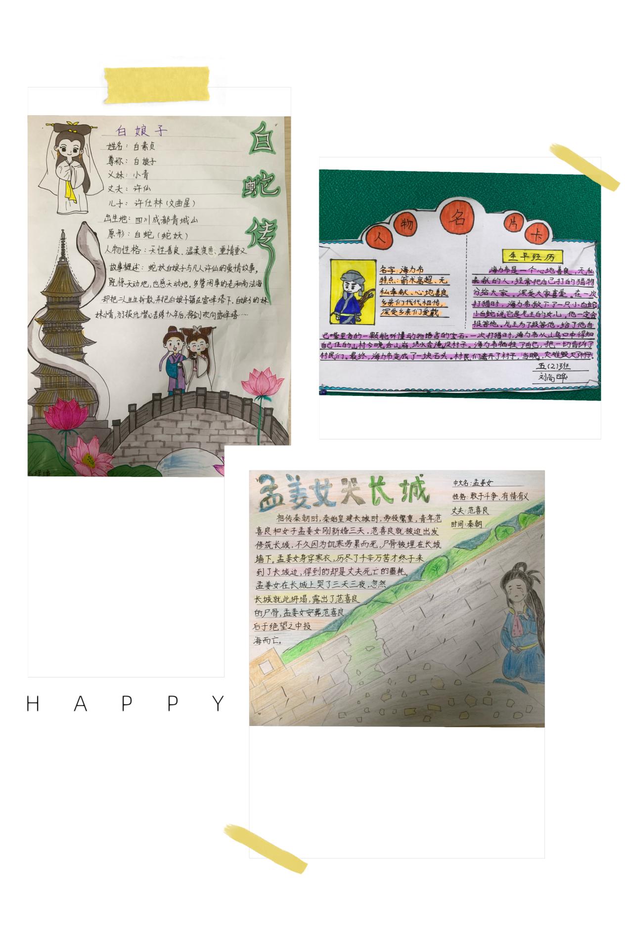 五年级读书节新闻稿_html_m68df3901.jpg