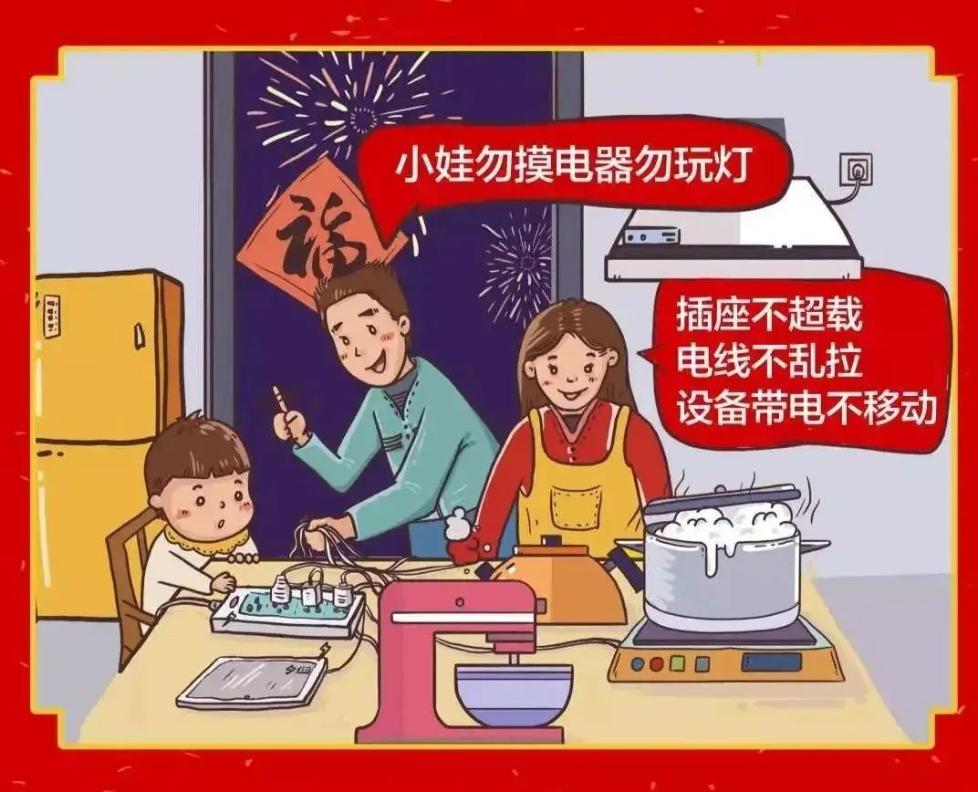 新建 DOC 文档_html_2f798e01.jpg