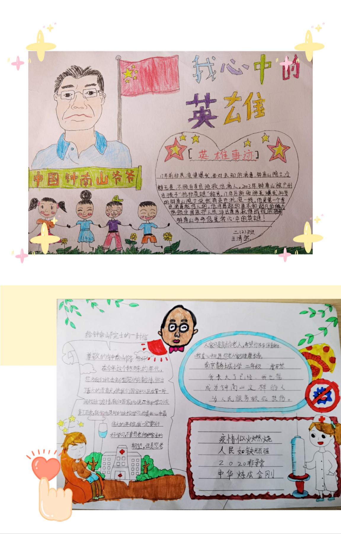 英雄中队二1_html_5d9cb33e.jpg