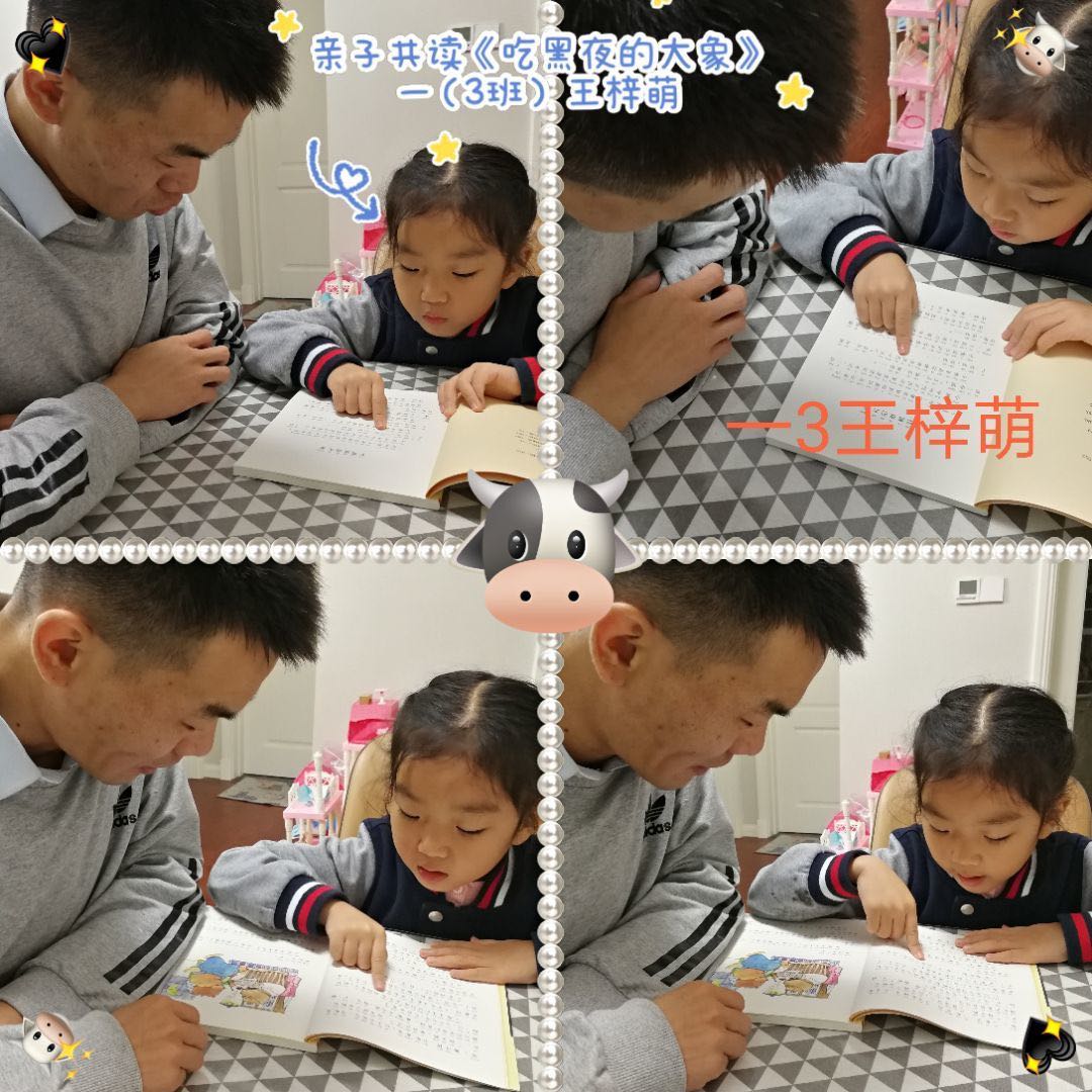 亲子共阅读 书香满校园(1)_html_38aa0c99.jpg