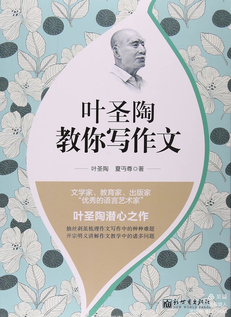 黄心悦 百炼钢成绕指柔 (_html_8e2dea3.jpg