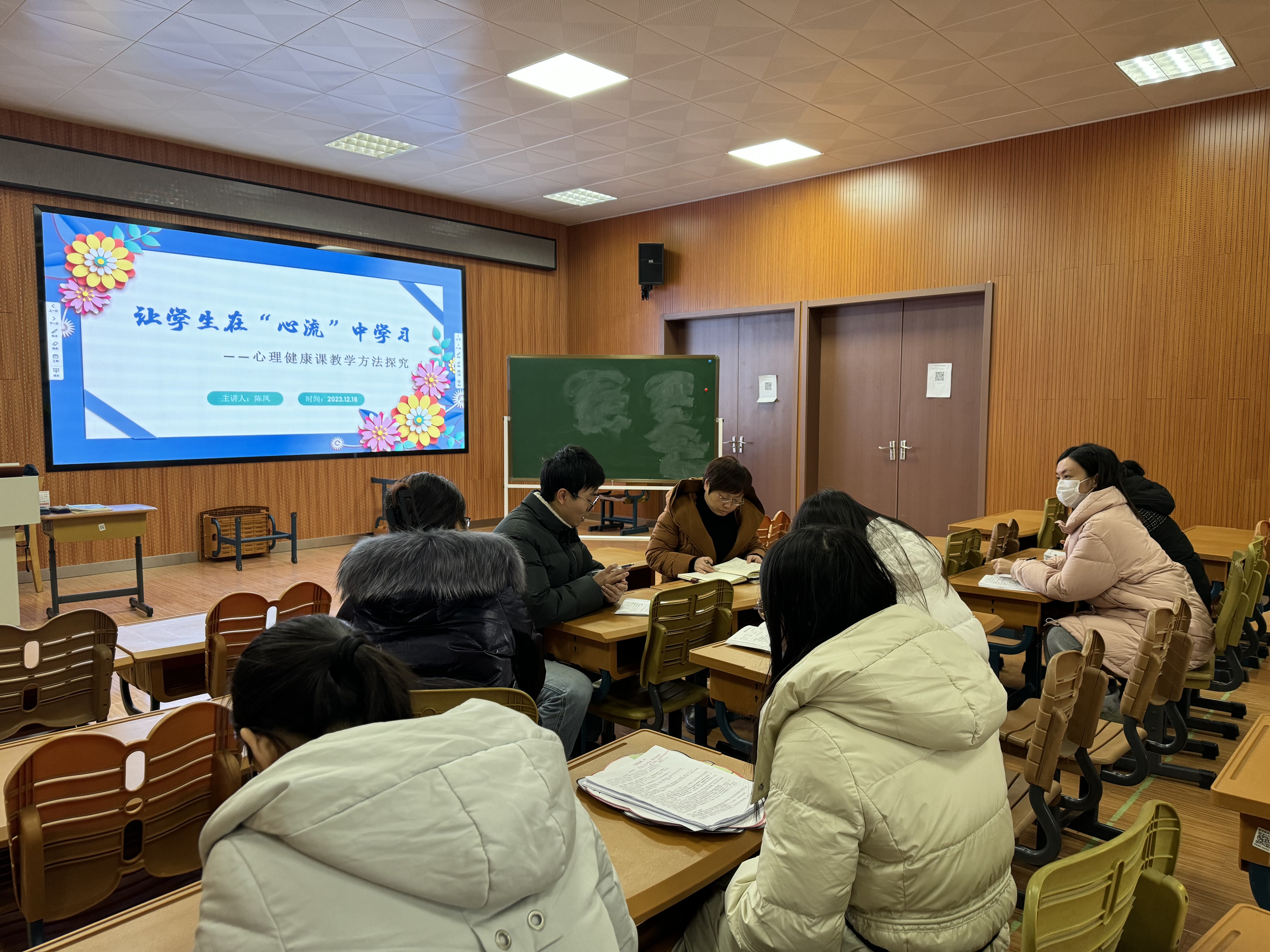 高婉钰-2023.12.24-名师送教绽芬芳 携手共进赋新能doc_html_m4dabc30a.jpg