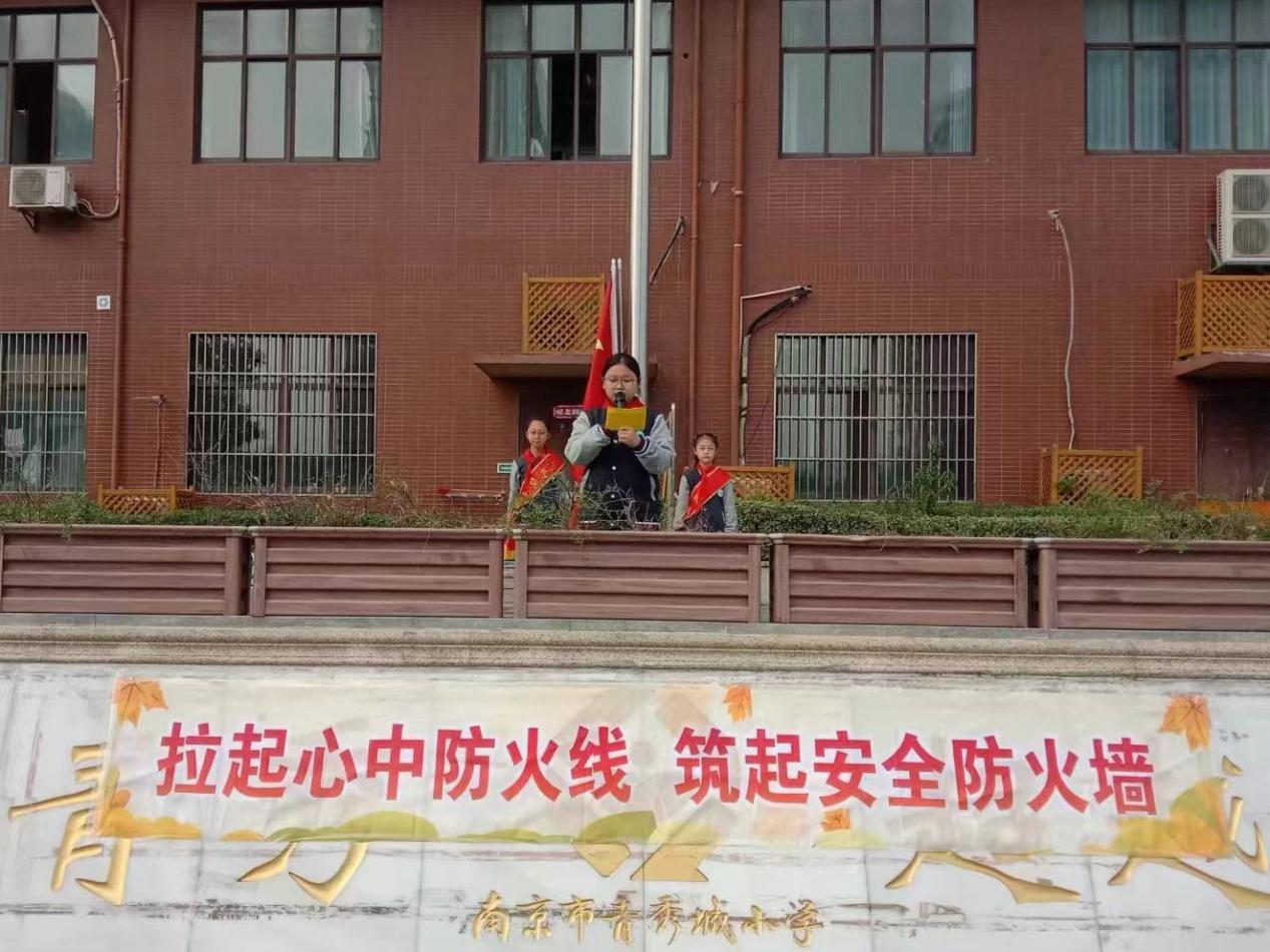 四2升旗仪式新闻(1)_html_m13c07c1d.jpg