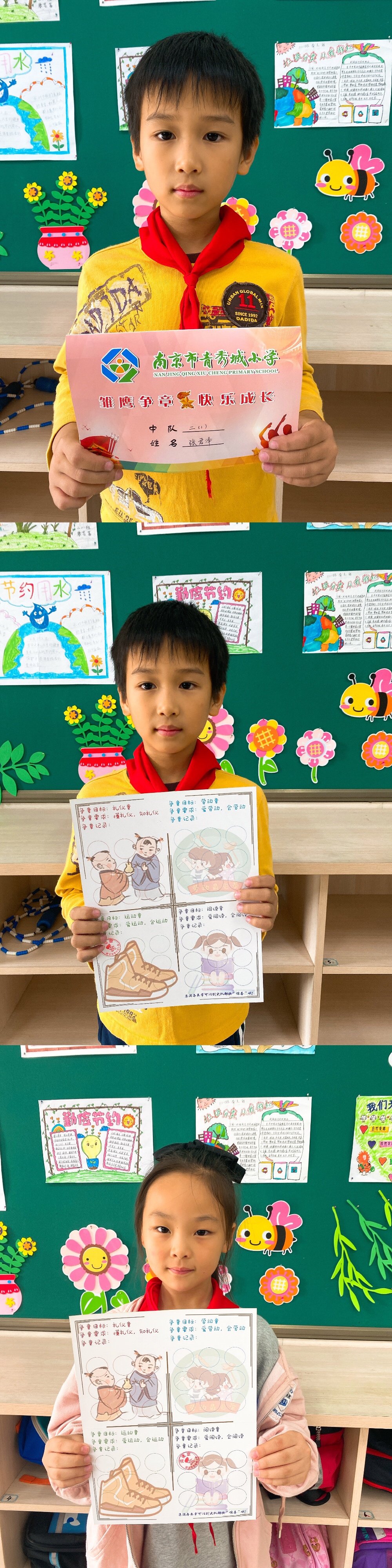 建队日新闻稿文档 (7)_html_m4d0cade6.jpg